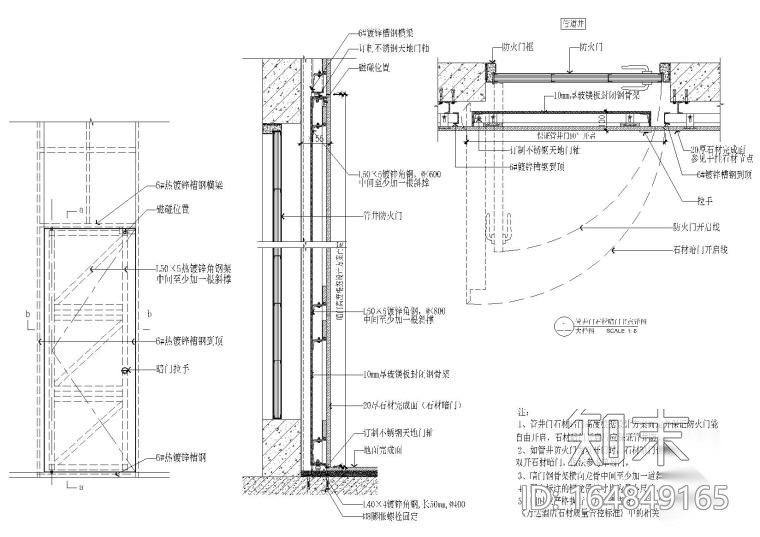 30套室内通用施工节点大样详图施工图下载【ID:164849165】