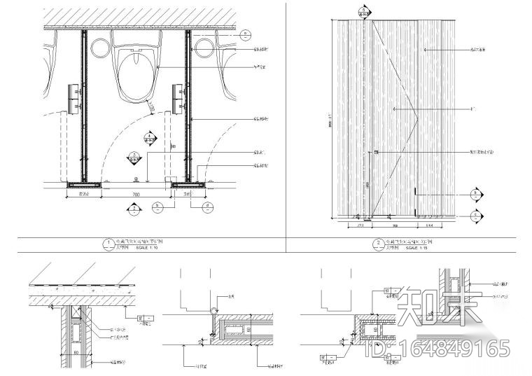 30套室内通用施工节点大样详图施工图下载【ID:164849165】