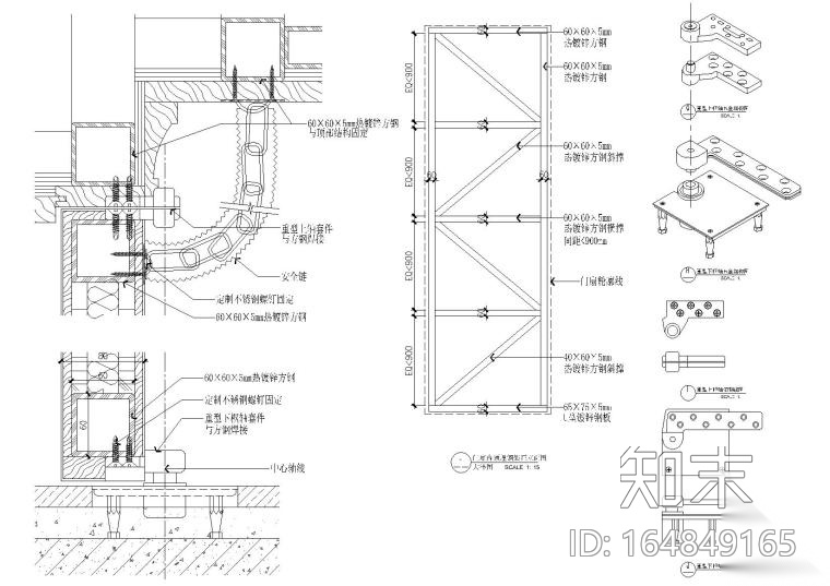 30套室内通用施工节点大样详图施工图下载【ID:164849165】