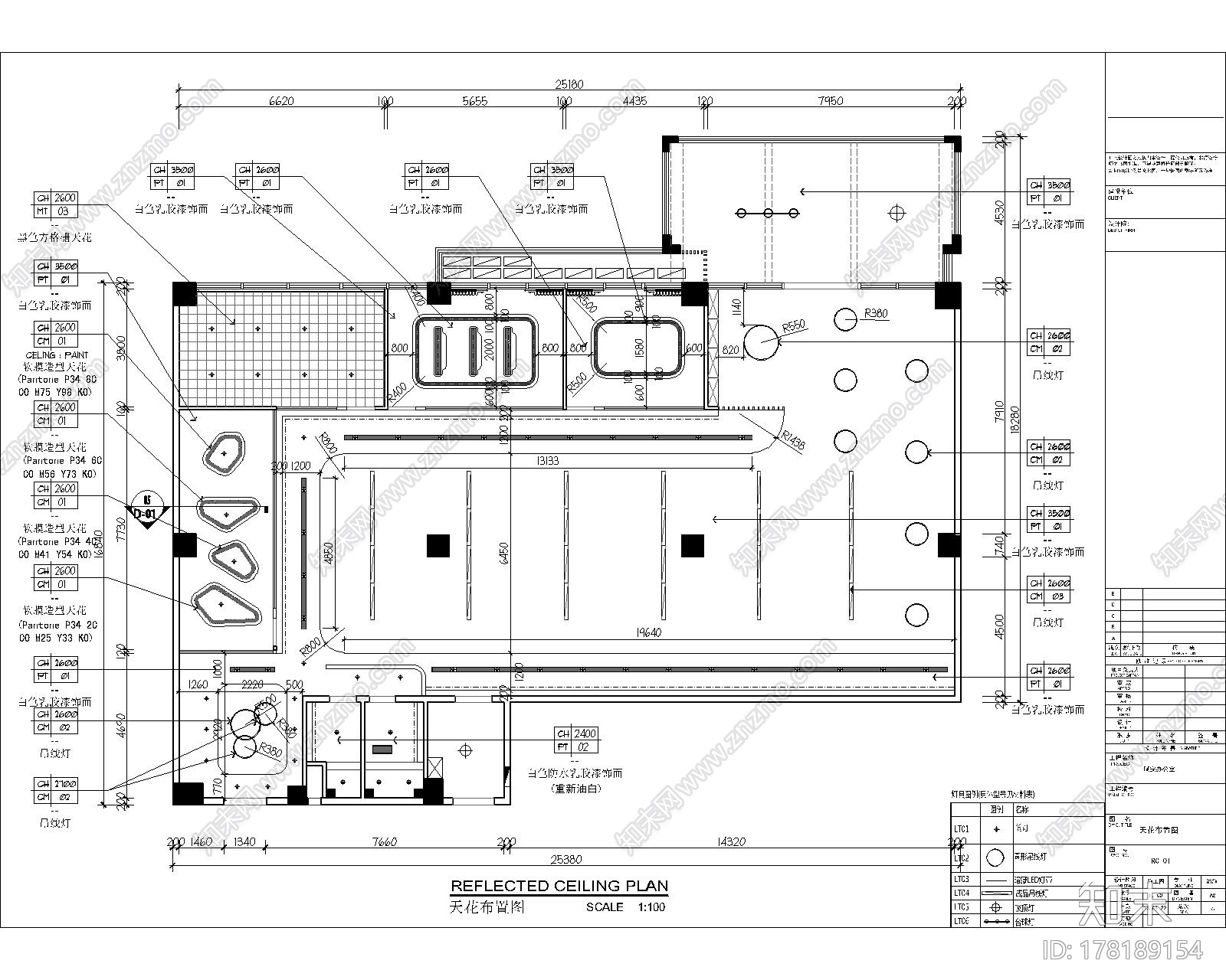 0PP0-赋安办公室|效果图+全套施工图+物料书+工程清单施工图下载【ID:178189154】
