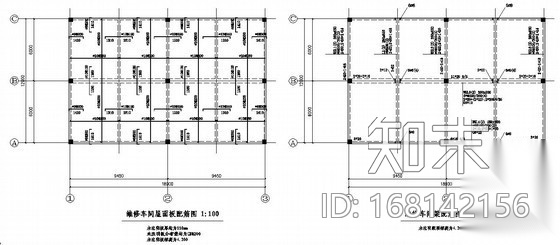 [济南]砖混结构加油站结构施工图（条形基础）cad施工图下载【ID:168142156】