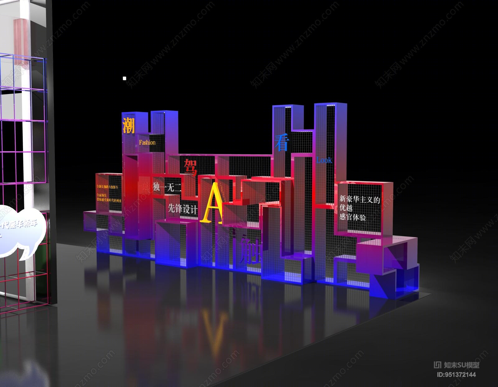 现代风格汽车4S店SU模型下载【ID:951372144】
