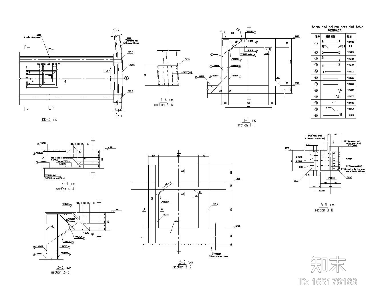 复杂水泥厂熟料库钢结构施工图（CAD）cad施工图下载【ID:165178183】