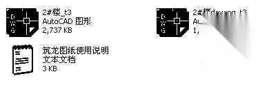 [成都温江区]某6+1层底商住宅楼建筑施工图cad施工图下载【ID:167624179】