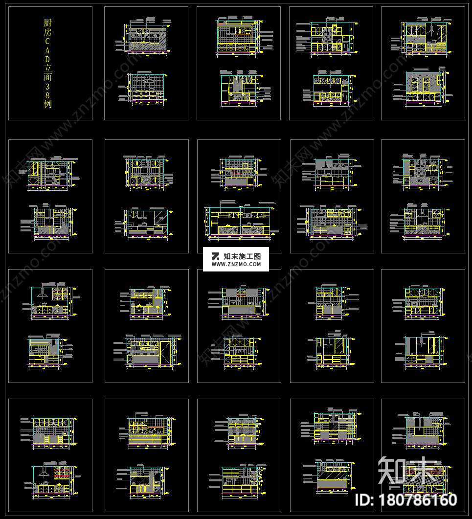 厨房38例CAD详图，CAD图集免费下载cad施工图下载【ID:180786160】