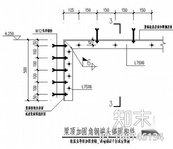 [甘肃]某大厦局部结构加固工程施工图cad施工图下载【ID:166746134】
