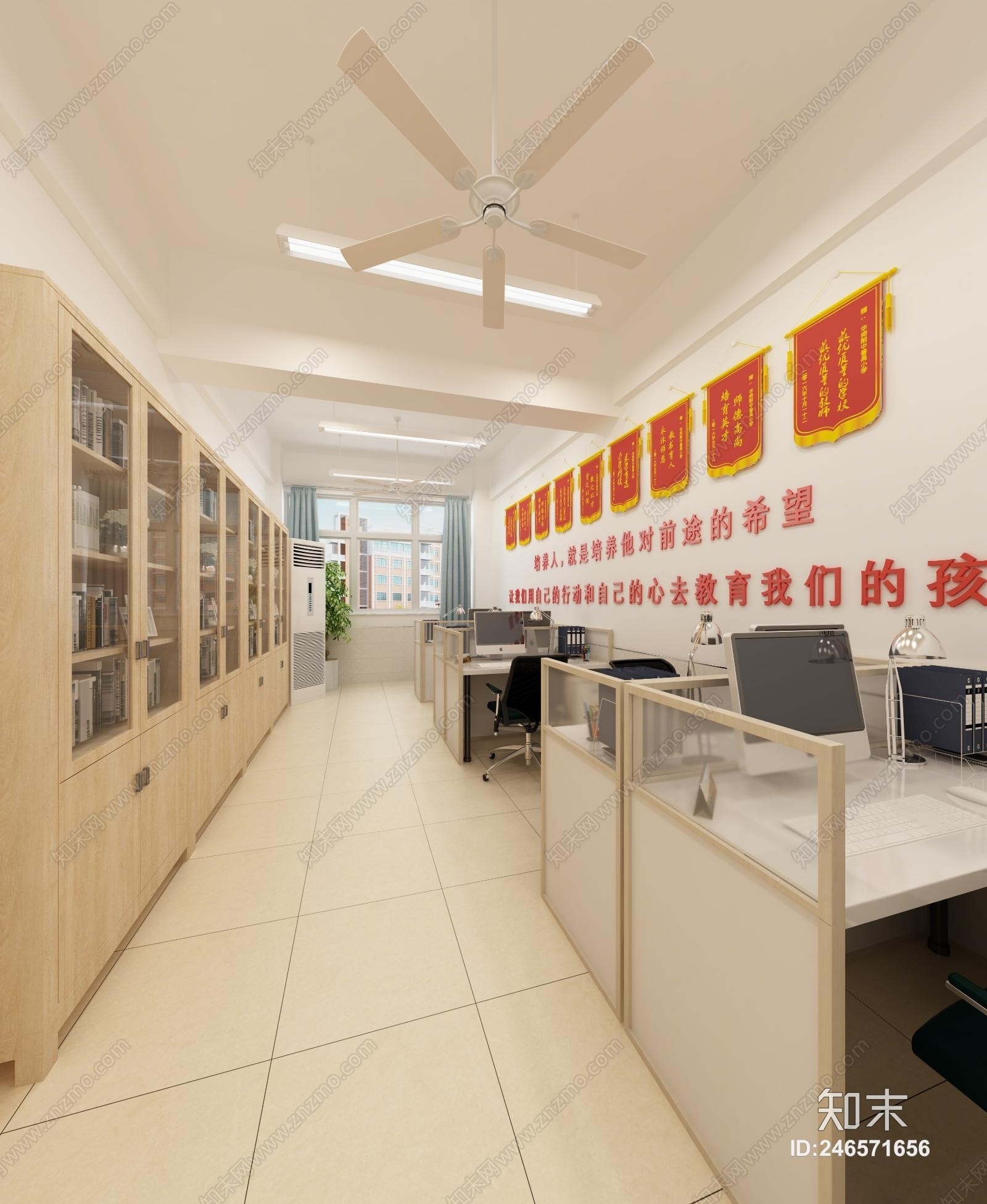 现代新建城学校教师办公室3D模型下载【ID:246571656】