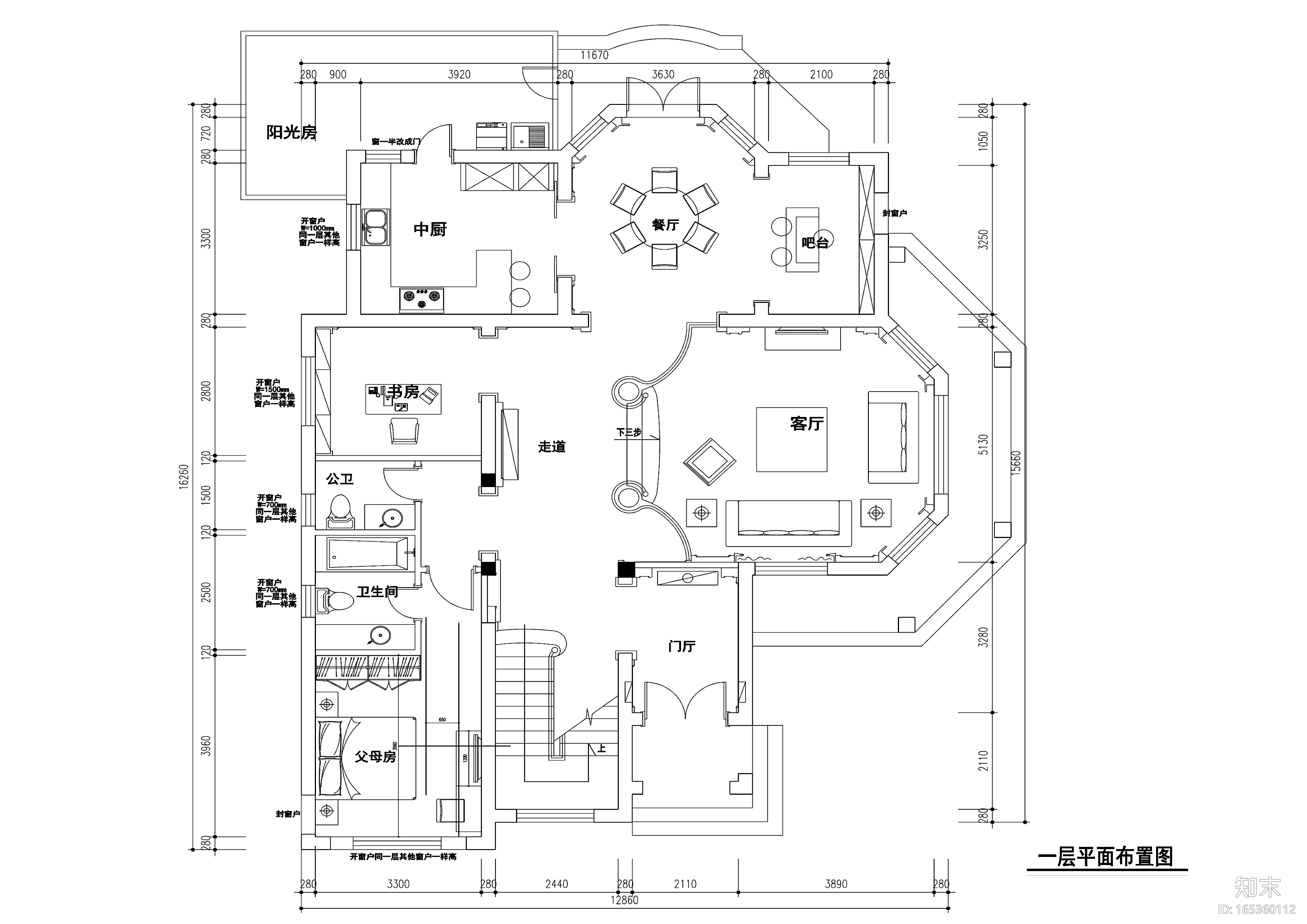 [江苏]润欣花园300平独栋别墅设计施工图cad施工图下载【ID:165360112】