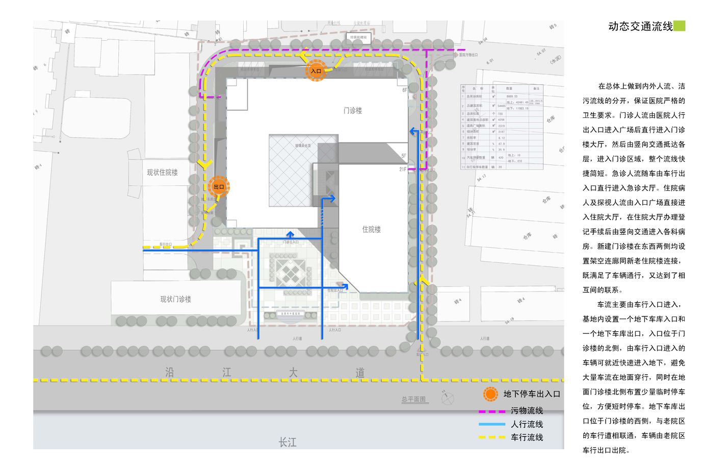[湖北]某中医医院门急诊综合大楼工程概念性方案设计cad施工图下载【ID:151588152】