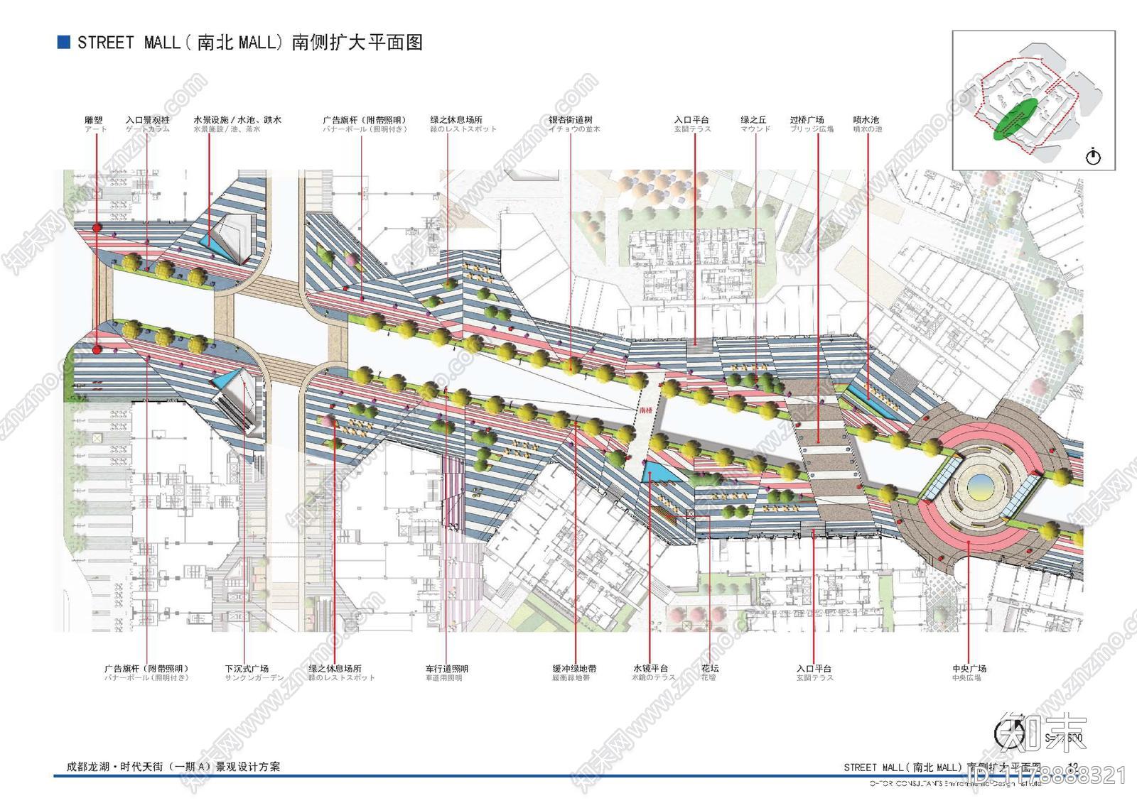 龙湖商业综合体景观设计：平面布局与空间优化案例分析下载【ID:1178888321】