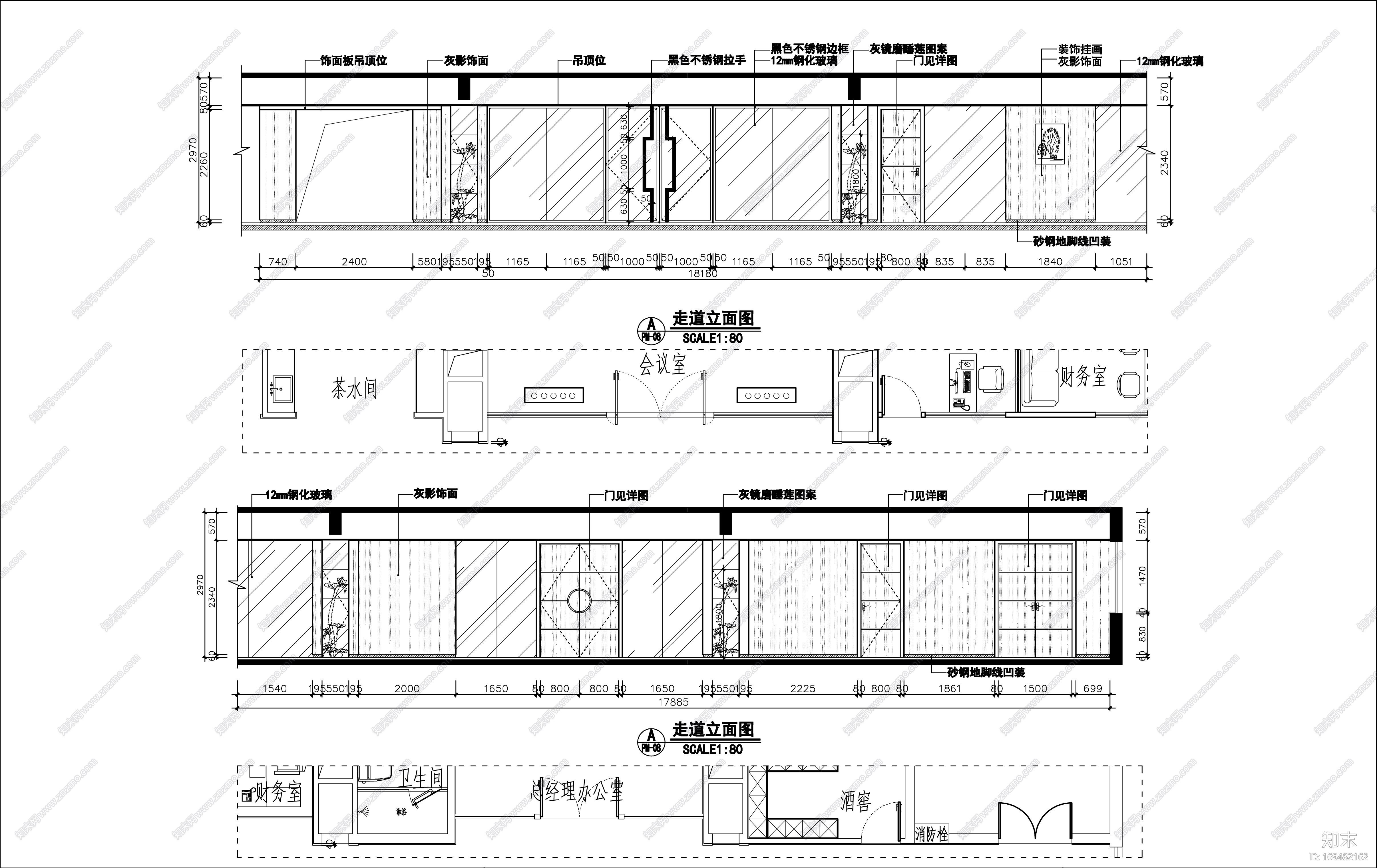 深圳帝凯-矿业公司办公楼装饰工程(现代风格)施工图cad施工图下载【ID:169482162】