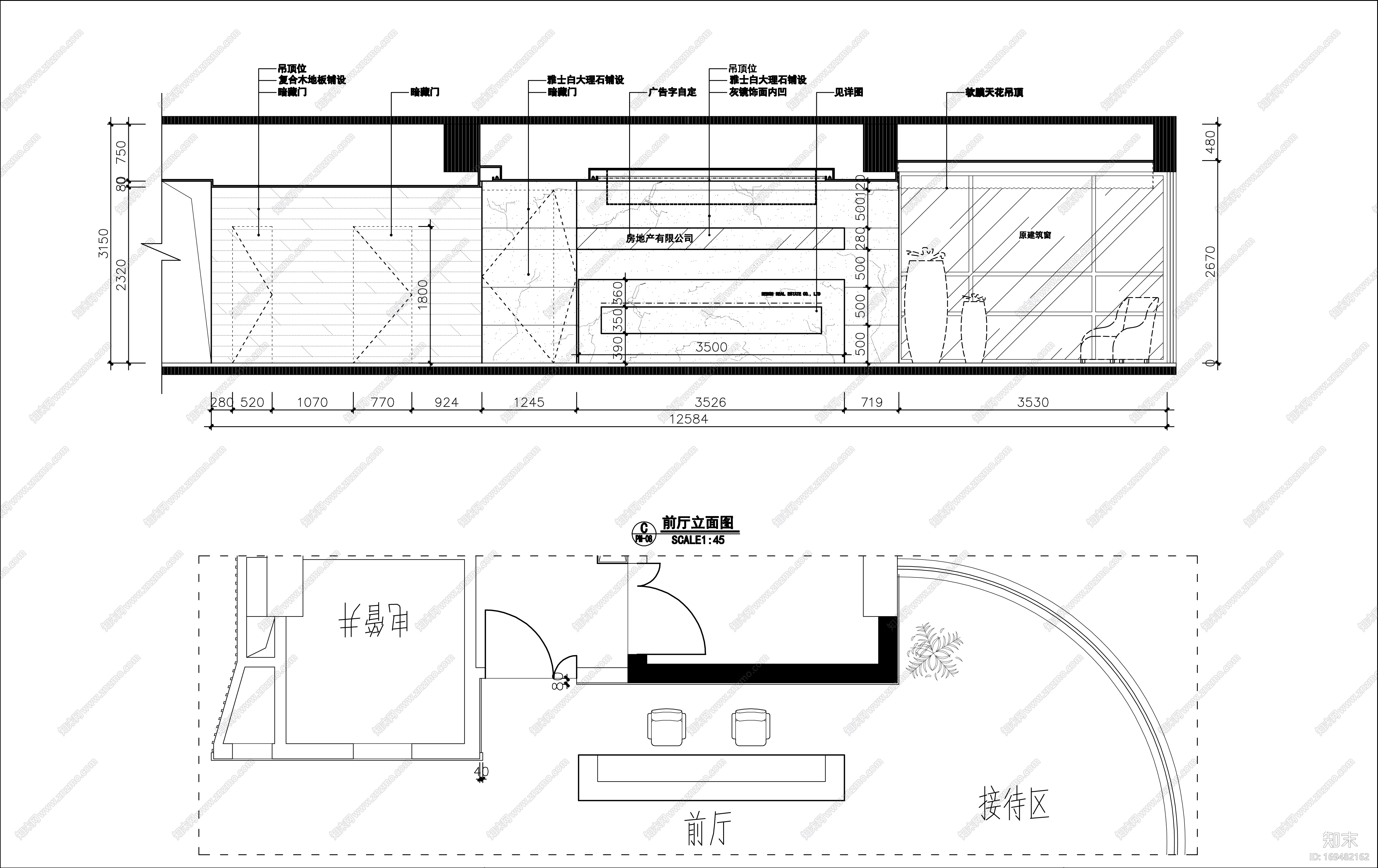 深圳帝凯-矿业公司办公楼装饰工程(现代风格)施工图cad施工图下载【ID:169482162】