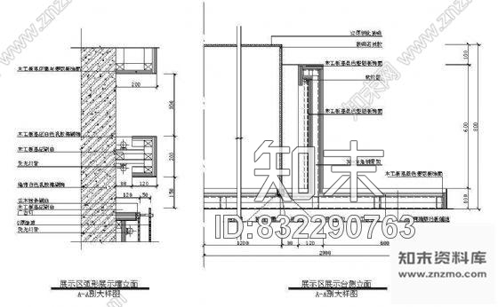 图块/节点弧形展示墙及展台节点施工图下载【ID:832290763】