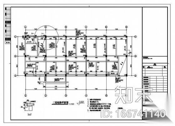 上海某派出所办公用房结构图cad施工图下载【ID:166741140】