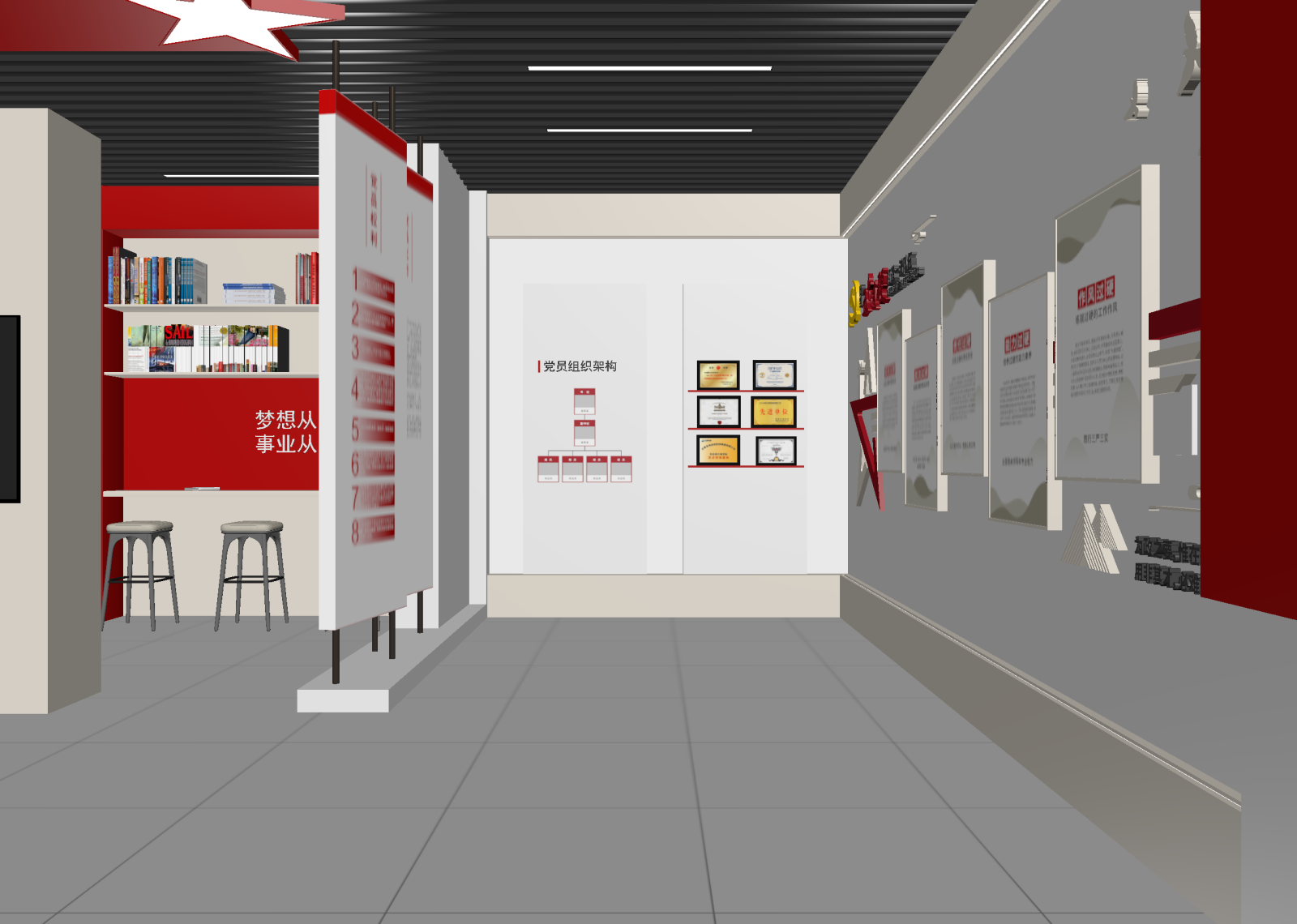 现代党建展厅3D模型下载【ID:1214736838】