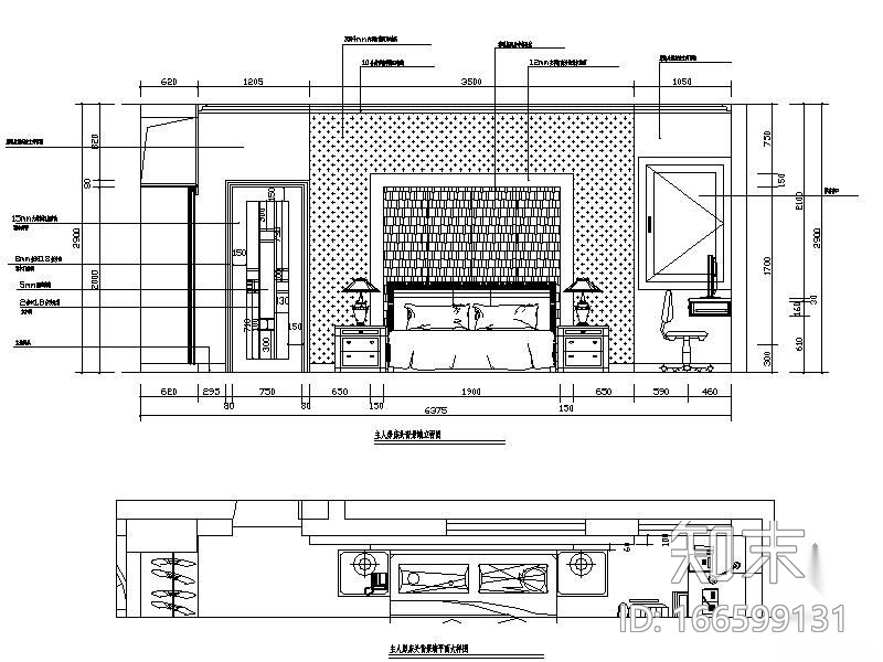 现代主卧室立面图cad施工图下载【ID:166599131】