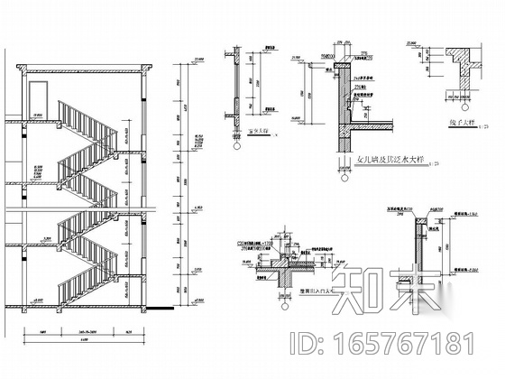 六层砖混结构中学宿舍楼结构施工图（含建筑图）cad施工图下载【ID:165767181】