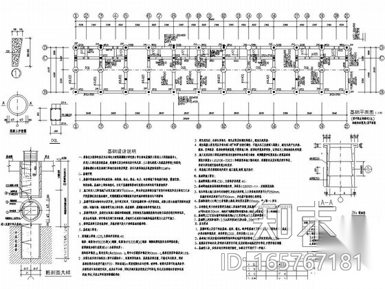 六层砖混结构中学宿舍楼结构施工图（含建筑图）cad施工图下载【ID:165767181】