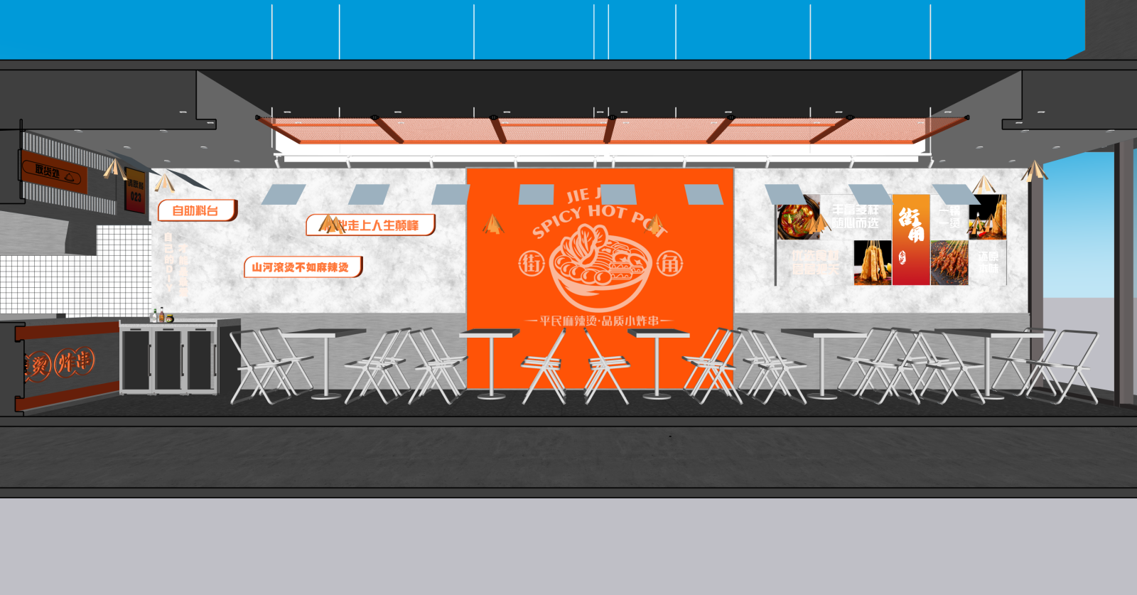 现代快餐店SU模型下载【ID:1215976901】