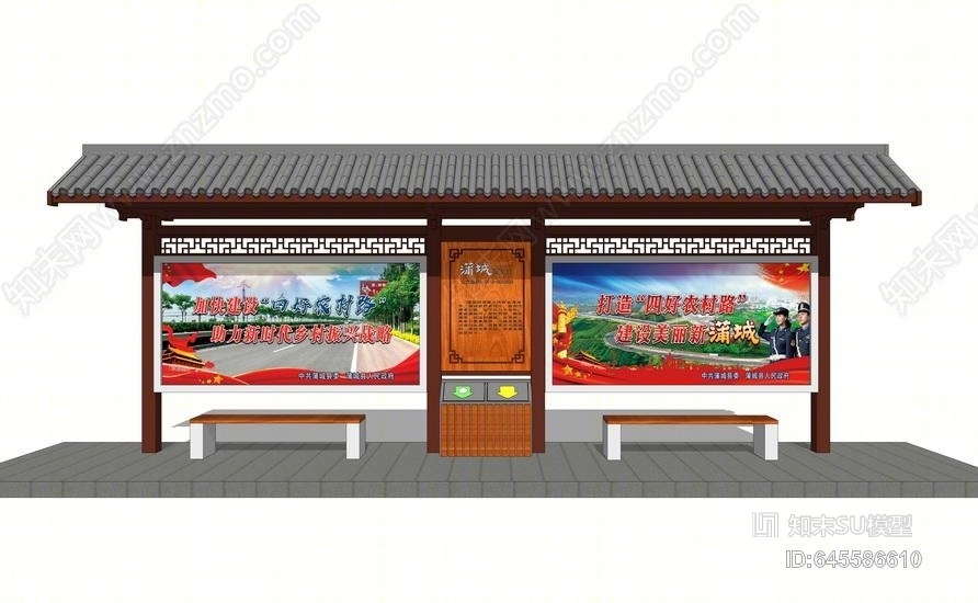中式公交站台SU模型下载【ID:645586610】