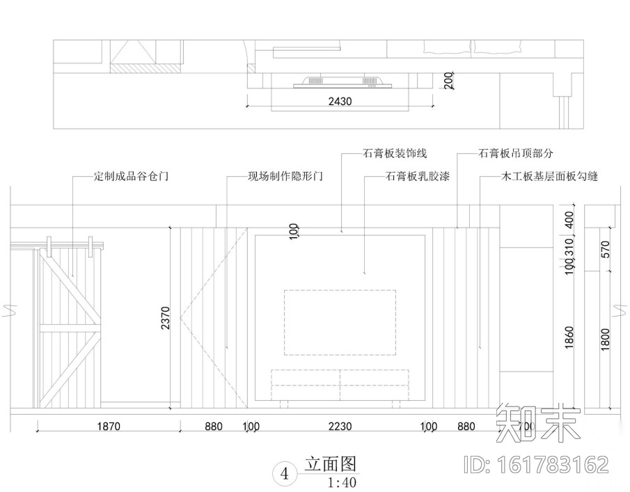 纷蓝年轻小资室内住宅室内设计施工图（含实景图）cad施工图下载【ID:161783162】