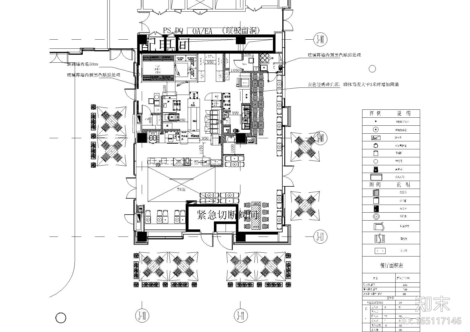 [上海]漫威城汉堡王餐厅施工图_附效果图cad施工图下载【ID:165117146】