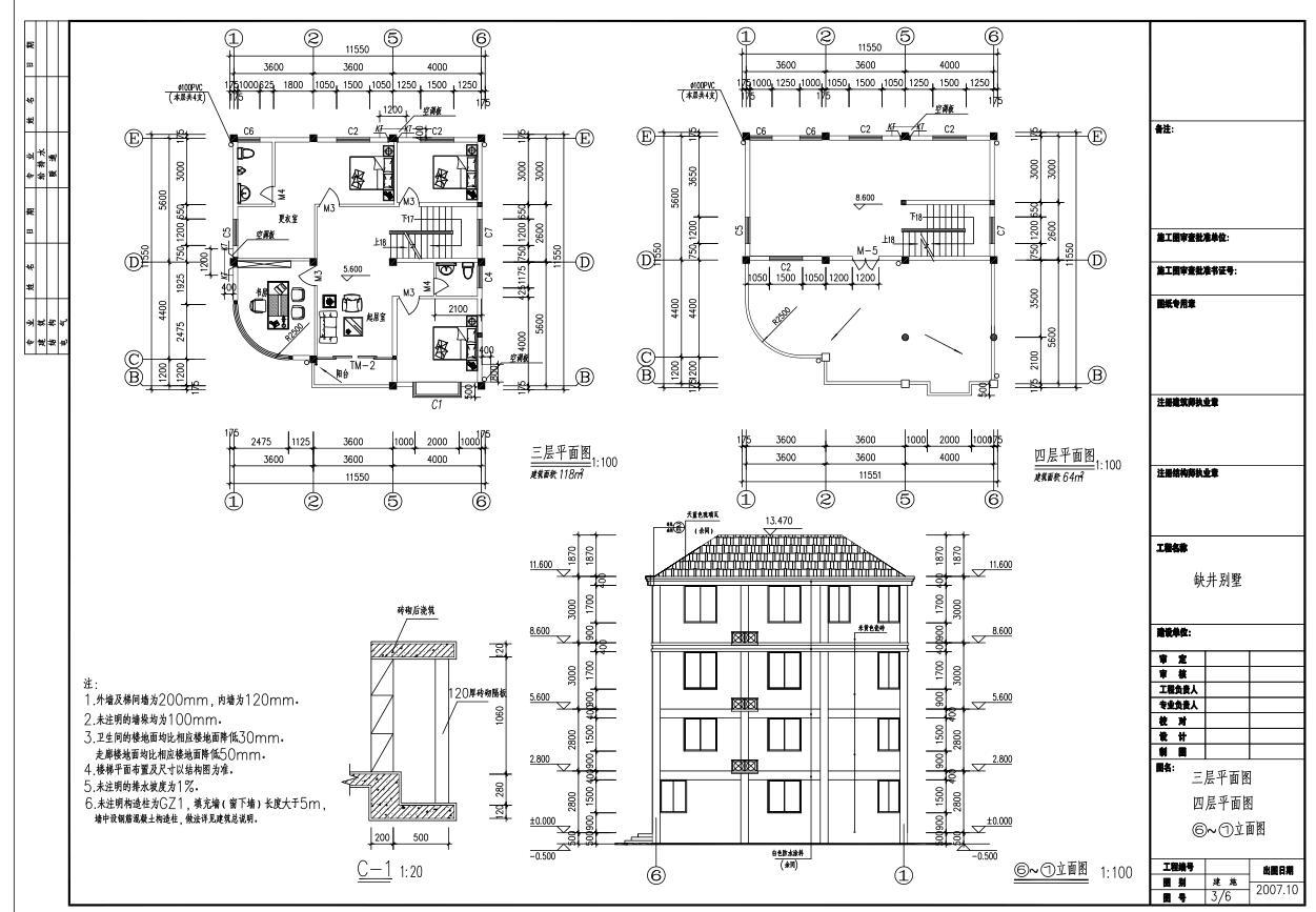 四层坡屋顶单家独院式别墅建筑设计施工图下载【ID:149863177】