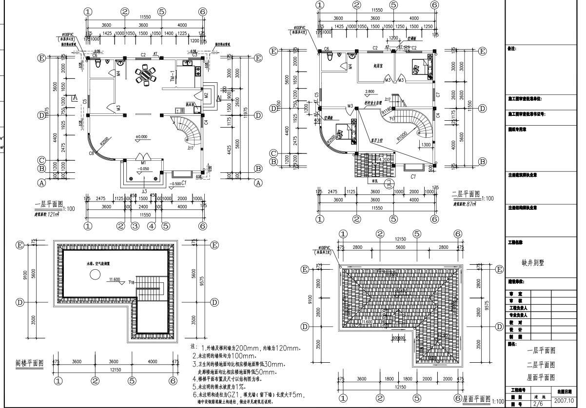 四层坡屋顶单家独院式别墅建筑设计施工图下载【ID:149863177】