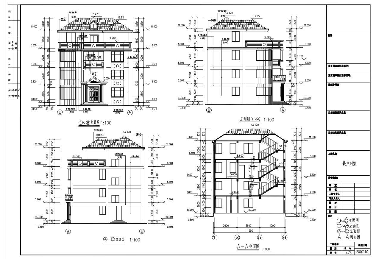 四层坡屋顶单家独院式别墅建筑设计施工图下载【ID:149863177】