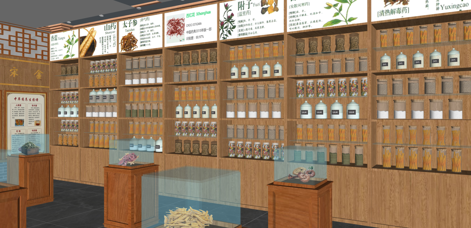 新中式其他店铺SU模型下载【ID:1216030936】