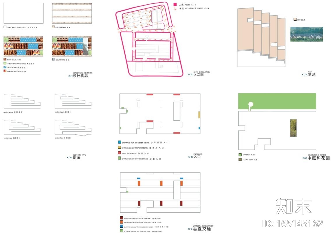 [浙江]宁波高教园区图书信息中心建筑方案图cad施工图下载【ID:165145162】