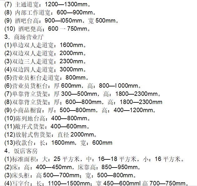 图库cad施工图下载【ID:161879198】