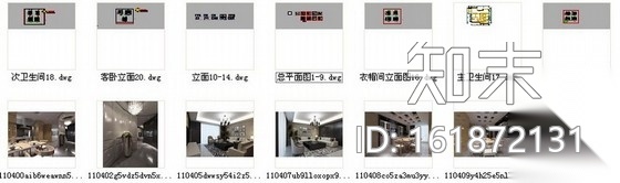 [陕西]186平米现代住宅别墅装修设计施工图（含效果）cad施工图下载【ID:161872131】