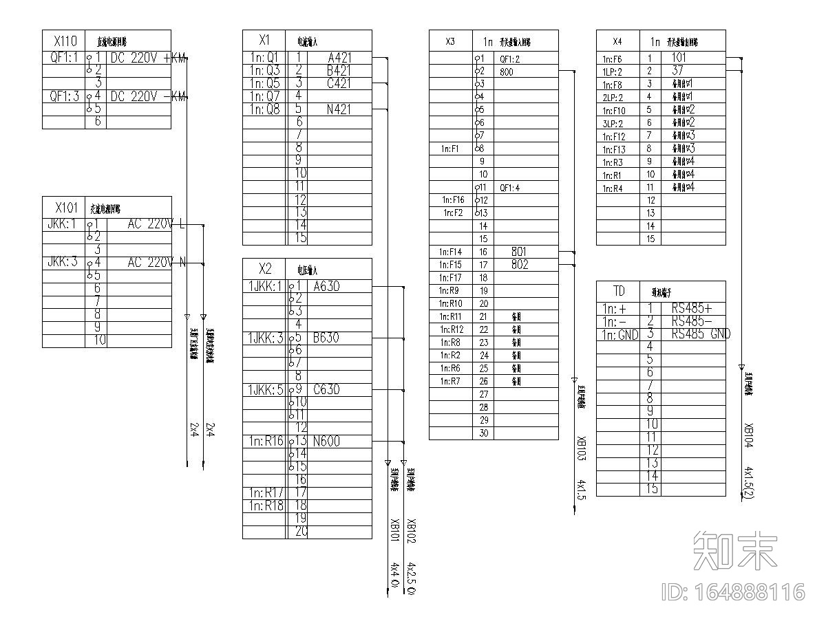 [山东]分布式光伏发电项目竣工图（全）cad施工图下载【ID:164888116】