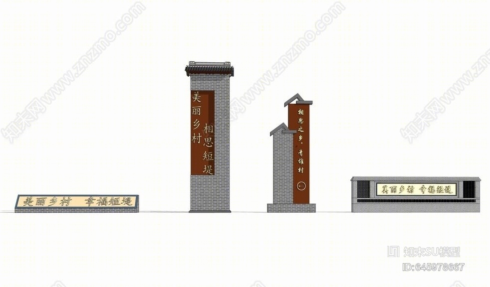 乡村指示牌SU模型下载【ID:645978667】