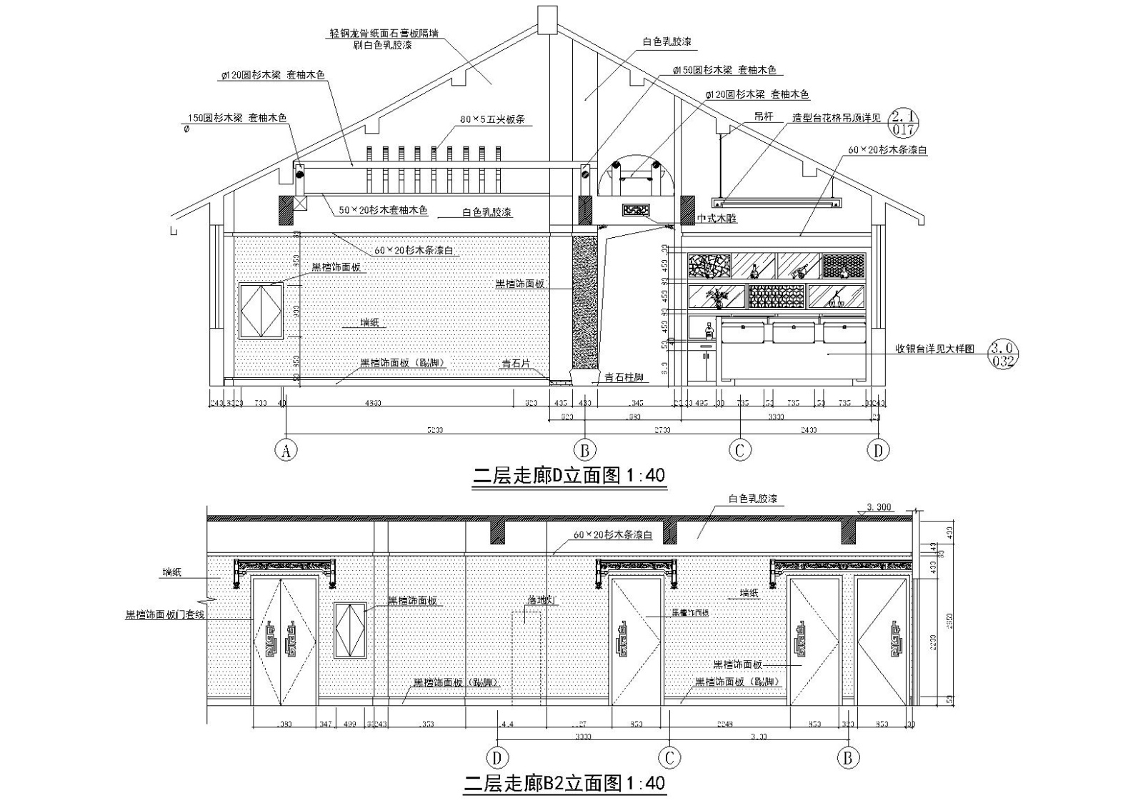 经典中式餐厅室内装饰设计项目施工图cad施工图下载【ID:160707124】