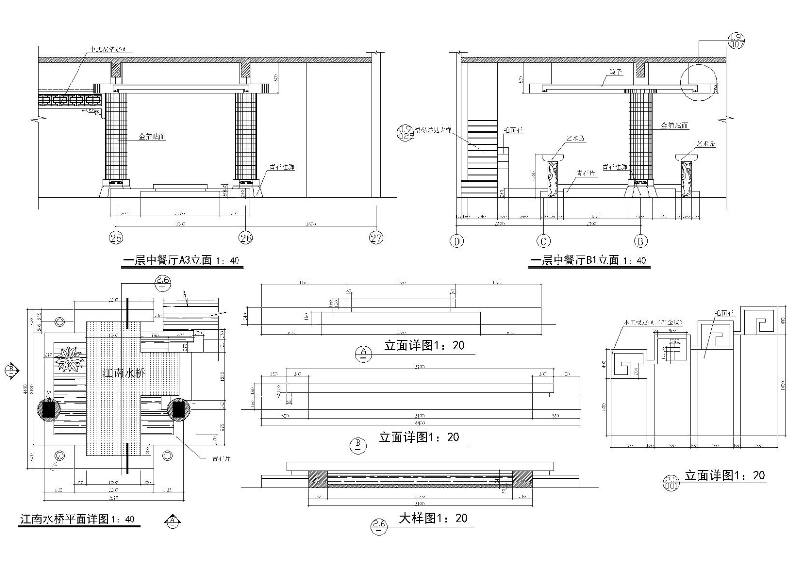 经典中式餐厅室内装饰设计项目施工图cad施工图下载【ID:160707124】