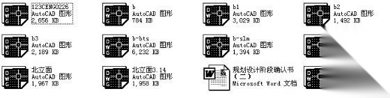 上海和平花苑B楼建筑施工图（104.5cad施工图下载【ID:149848128】