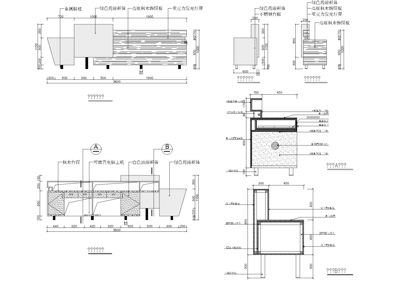 [广州]知名品牌儿童少儿青年培训机构全套施工图效果图cad施工图下载【ID:160404179】