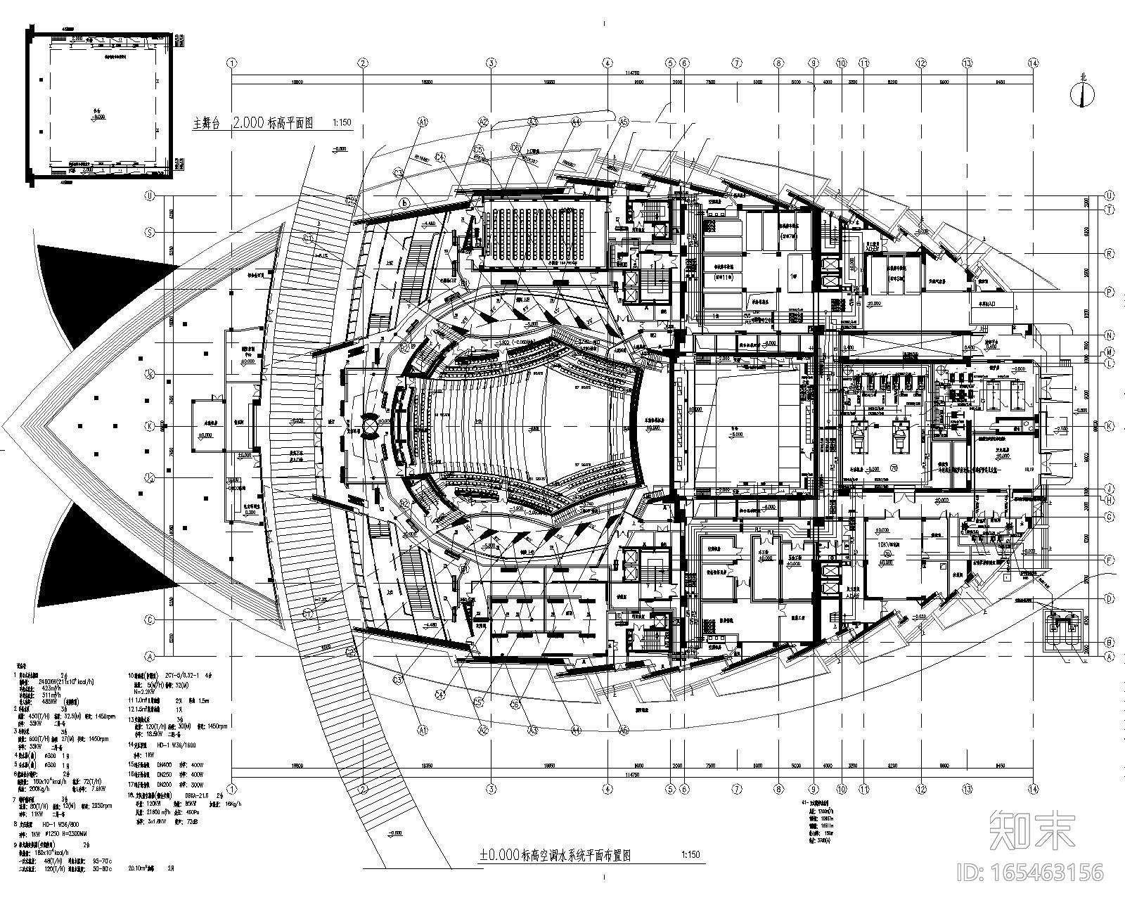 温州大剧院项目暖通设计施工图cad施工图下载【ID:165463156】