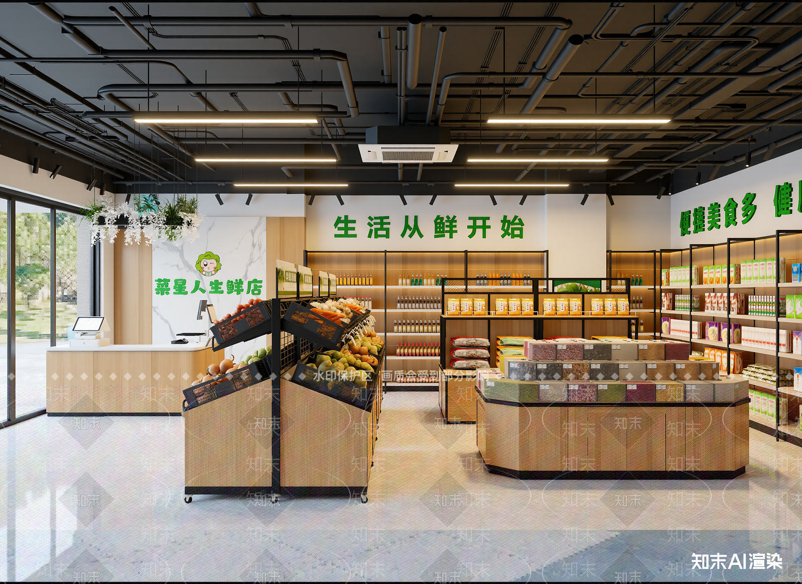 现代菜市场3D模型下载【ID:1214779507】