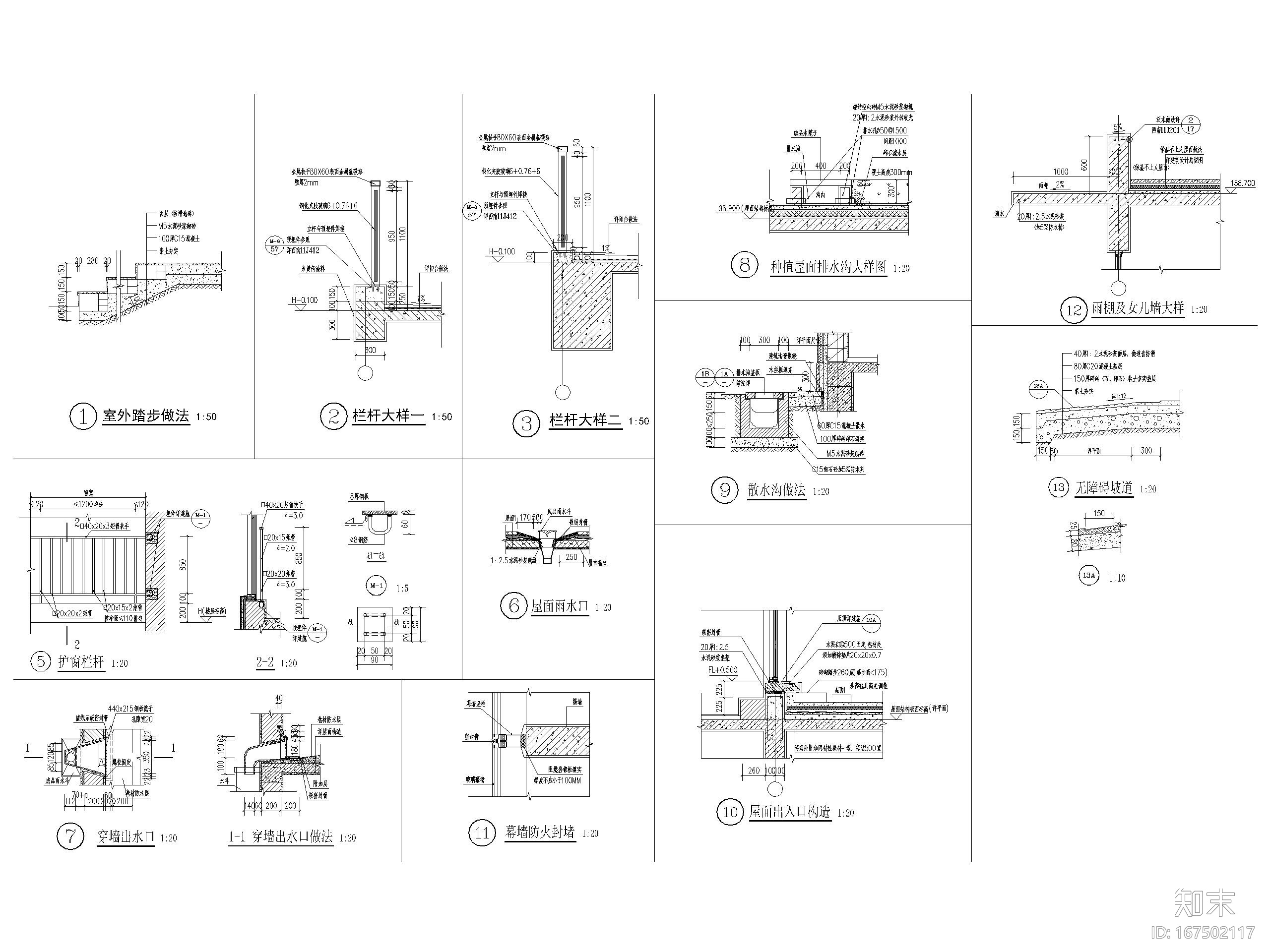 重庆会展总部基地办公_艺术酒店建筑施工图施工图下载【ID:167502117】