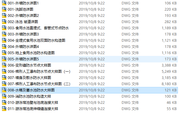 外墙施工图下载【ID:165964161】