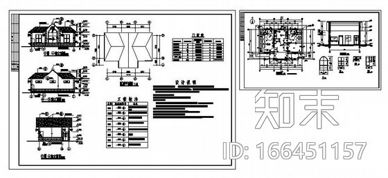 某坡屋顶公厕建筑方案图施工图下载【ID:166451157】