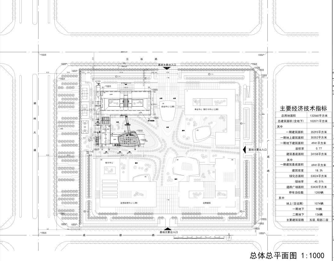 [安徽]某工行后台中心居住区施工图（50页PDF+CAD）施工图下载【ID:149773179】