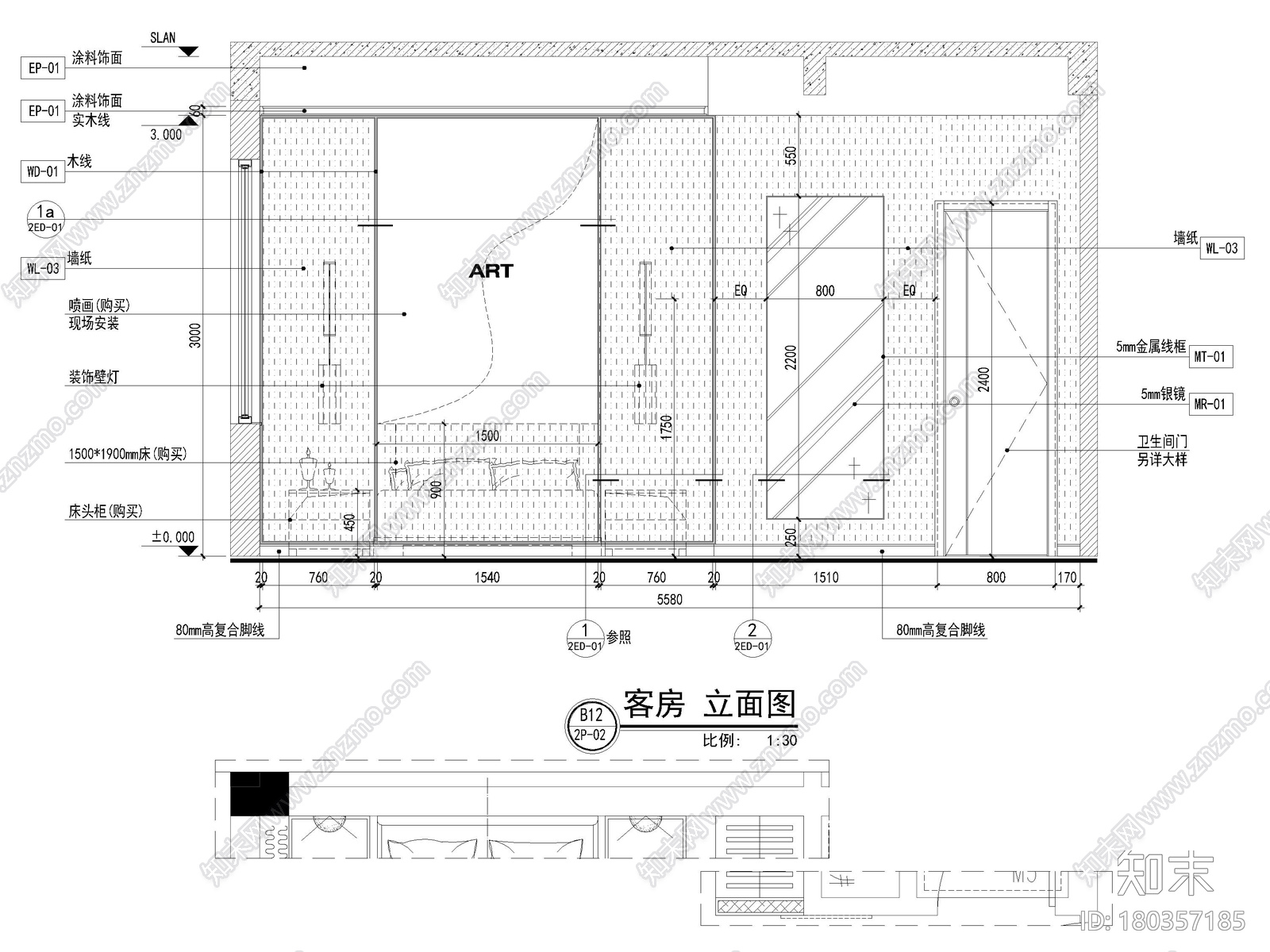 [广东]​283㎡新中式四居室别墅装修施工图施工图下载【ID:180357185】