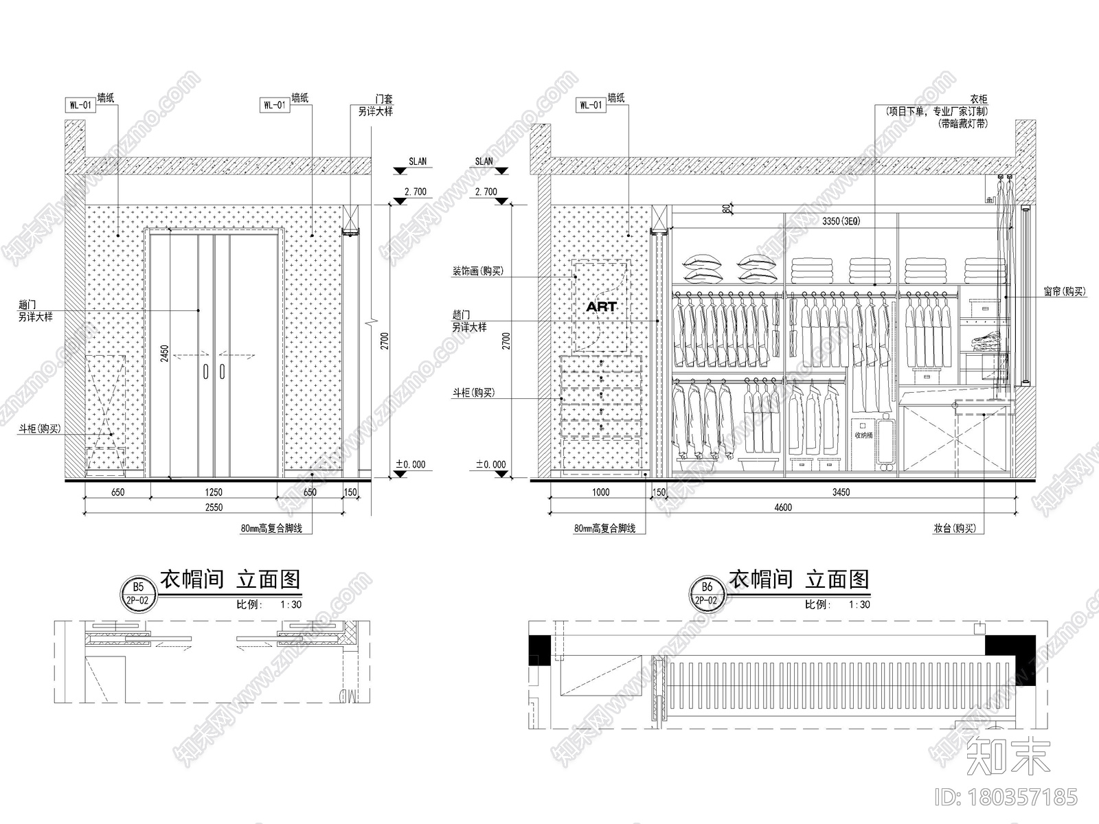 [广东]​283㎡新中式四居室别墅装修施工图施工图下载【ID:180357185】