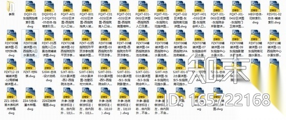 [北京]商业社区会所全套景观设计施工图（独家）cad施工图下载【ID:165722168】