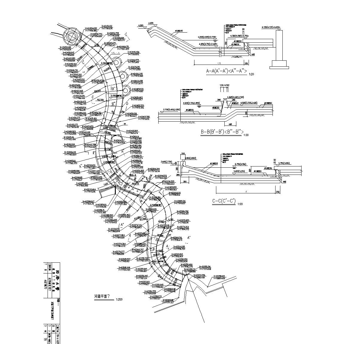 [浙江]无锡新世纪花园居住区景观CAD施工图（同济大学）cad施工图下载【ID:161069132】