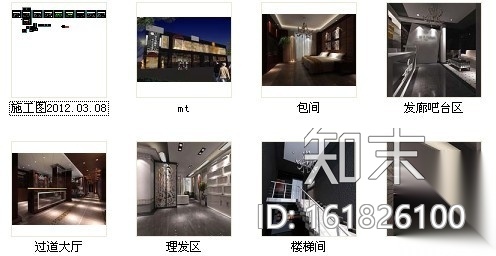 [浙江]高档奢华美发会所室内装修图（含效果）施工图下载【ID:161826100】